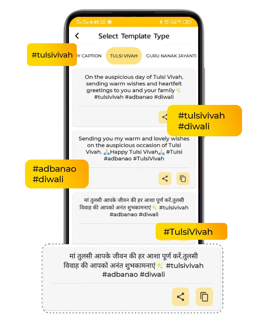 Tulshi Vivah caption and hashtags poster